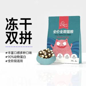 MAOYOUAI | Freeze Dried Mixed Cat Food All Stages Chicken and Fish Flavor
