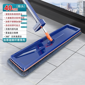 Hand-Free Large Panel Flat Mop New Home Cleaning Tool One Drag Is Clean Lazy Person Mop Cloth Stainless Steel Rod Superfine Fiber