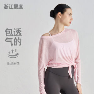 Lightweight Bamboo Rayon Yoga Top Womens Loose Long Sleeve Fitness Sportswear Breathable Open-Crotch Slimming Summer Yoga Clothes