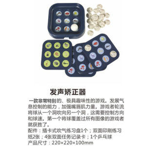 Danish Gonge Kindergarten Sensory Training Equipment Training Device Toy Sound Brace Ball Blowing Machine Game Oral Training Device