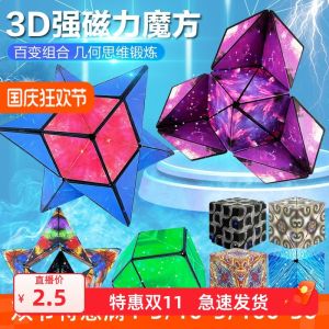 Cubo Thay Đổi Hình Dạng Mới Có Từ Tính Giải Trí Siêu Giảm Căng Thẳng Đồ Trang Trí Sáng Tạo Hình Bánh Hamburger Đồ Chơi Thông Minh