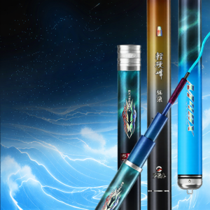 QYUFU | Ultralight Hard for Flicking Competitive High Carbon Fishing Rod
