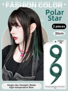 AINIYA | Smoke Blue Colorful Highlights Easy-to-Attach Clip-on Hair Extension Strip