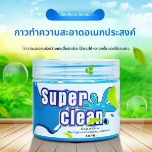 Crystal Cleaning Putty เจลทําความสะอาดภายในรถยนต์สําหรับฝุ่นและรอยแยก น้ํายาทําความสะอาดมัลติฟังก์ชั่น