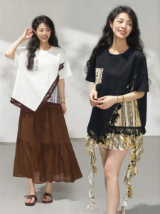 KEIKO | Design Two-piece Style Asymmetric Cut Fringe Decorated T-shirt