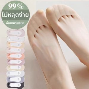 rosekey | Invisible No-Slip Sweat-Absorbent Boat Socks