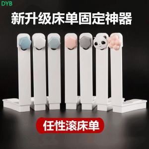 Dây Buộc Ga Trải Giường Chống Trơn Trượt Kẹp Nệm Sử Dụng Tại Nhà Kẹp Ga Trải Giường Duvet Công Cụ Cố Định Chất Liệu Nhựa Tổ Chức Phòng Ngủ