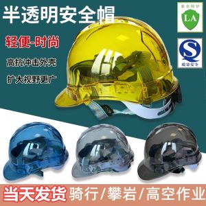 Mũ Bảo Hiểm Trong Suốt Cho Nam Khi Leo Núi Và Đi Xe Máy Mũ Bảo Hiểm Xây Dựng Thoáng Khí Chống Rơi Mũ Bảo Hiểm an Toàn Cho Nam