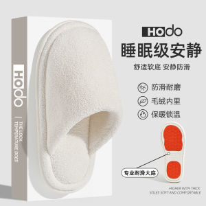Dép Đi Trong Nhà Mùa Đông Hodo Red Bean Cho Nữ Dép Đi Trong Nhà Bằng Vải Cotton Chống Trượt Ấm Áp Thoải Mái Nhẹ Thoải Mái