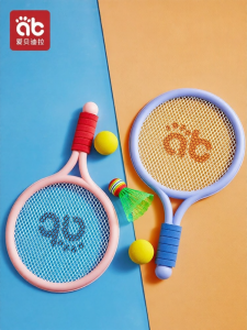 AIBEIDILA | Educational Toy Toddler Racket