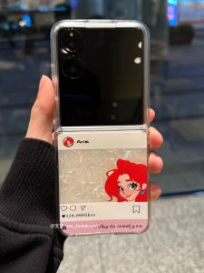 Princess Shell Pattern Folding Phone Case Protective Cover for Xiaomi Mixflip2 Nova Huawei Pocket2 Samsung Zflip765 Purax Lanyard