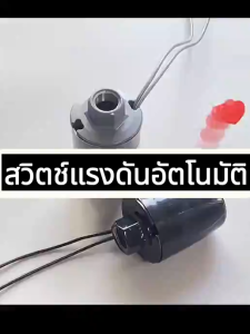 🔥QA🔥เพรสเชอร์สวิทซ์ปั๊มน้ำ PRESSURE SWITCH 1.0-1.8kg/1.5-2.2kg /2.2-3.0KG สวิตช์แรงดันน้ำตัวควบคุมอิเล็กทรอนิกส์สำหรับปั๊มบูสเตอร์อัต