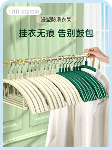 Anti-Slip Thickened Clothes Hanger Nordic Style Storage Organizer RUST-PROOF Clothes Drying Rack for Adults Home Use