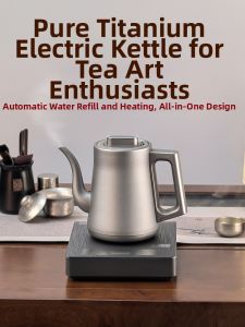 YIWU | Automatic Water Dispensing Titanium Electric Kettle Tea Pot