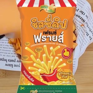 ชีสซี่ดิป เฟรนฟรายซ์ 800กรัม ตรา เฟชร แอนด์ กรีน