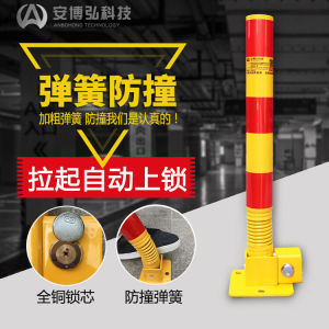 Anti-Collision Parking Space Lock Column Ground Anchor Deterrent Parking Spot Occupancy Car Parking Barrier Wheel Chock