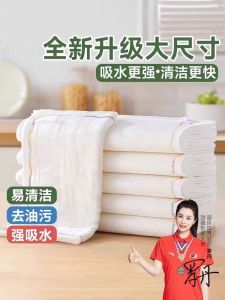 Rainbow Kitchen Cleaning Cloth Pure Cotton Fiber Dishwashing Cloth Oil Resistant Easy to Clean Water Absorbent No Shedding