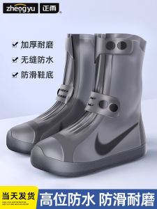 Thickened Silicone Shoe Covers: Comfortable Rain Protection for Men & Women