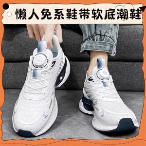 CVPAJ | Breathable Lightweight Shock Absorption Easy-On Running Shoes