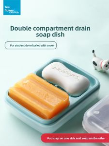 CHAHUA | Double-layer Drainable Soap Box Large