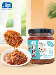 Authentic Xiangguo Spicy Shrimp Roe Sauce Fresh Fragrant Instant Seafood Noodles Rice Topping Small Shrimp Dried Seafood Sauce