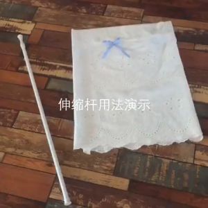 60-110cm Punch-Free Telescopic Rod Extendable Adjustable Shower Curtain Rod