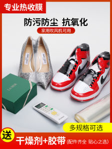 Heat Shrink Film Shoe Storage PVC Protective Cover for Books And Remote Controllers Dustproof And Moistureproof Oxidation Resistance