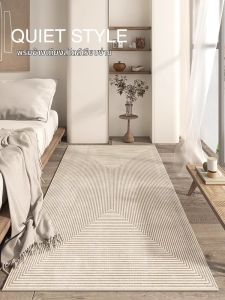 Multipurpose Room Decorative Creamy Rug