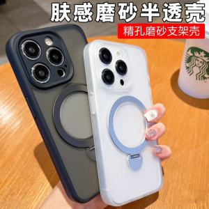 360° Rotating Magnetic Phone Case Compatible with Apple 17Promax 16 14 13 12 15Plus Wireless Charging Skin-Friendly Protective Shell