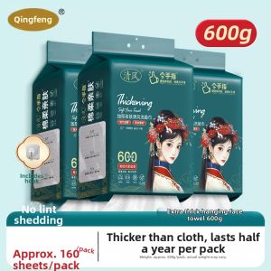 QINGFENG | Disposable Hanging Thickened Facial Towels