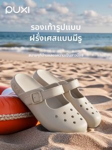 PUXI | Fashionable Womens Anti-slip EVA Soft Bottomed Mary Jane Closure Closed Toe Sandals