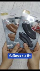 แผ่นเสริมแก้รองเท้าหลวม HELLOHEEL รุ่น Contour Slim ขนาดหนา 5.5 มม. สําหรับติดรองเท้าหลวมไม่เกิน 1 เบอร์ ราคา 55 บาท