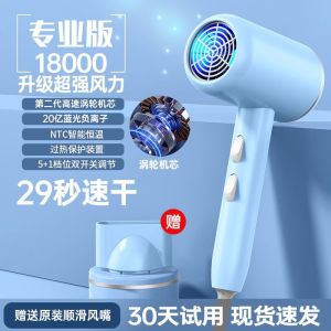 Phim Quay Cao Tốc 800W 1000W Dùng Tại Nhà Ký Túc Xá Phim Quay Nhanh Không Gây Hại Cho Tóc Điện Thoại Di Động Màu Xanh Lam