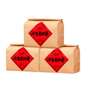 BANRUN | Ancient Tree Puer Tea Loose Aged More Than 10 Years