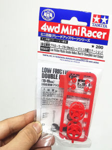 Tamiya | Red Low Friction Guide Wheel 19-19mm