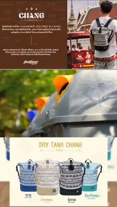 กระเป๋ากันน้ำ รุ่นช้าง ความจุ 12 ลิตร FEELFREE MINI DRY TANK CHANG