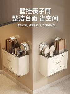 Kitchen Wall-Mounted Chopsticks Holder Stainless Steel Drainable Storage Box for Spoons Forks And Chopsticks Square Shape