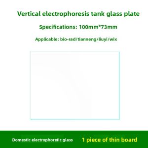 BioRad WB Electrophoresis Glass Plate TianNeng JuneWeiEx WIX 1653308 Laboratory Equipment for Teaching And Business Supplies