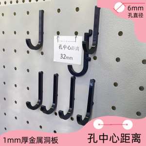 Light Load round Hole Plastic Hook Accessories for Hole Board Key Organizer 3D Printed DIY Storage Organizer Household Use