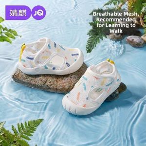 JoynCleon | Breathable Soft Bottom Baby Shoes