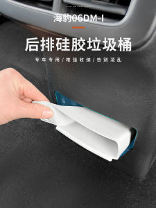 Hộp Đựng Đồ Bằng Silicon Cho Ô Tô DiBai HaiBao 06DMI Hộp Đựng Rác Xe Hơi Hộp Đựng Đồ Bên Ghế Sau Phụ Kiện Trang Trí Nội Thất