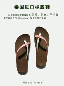 New 2025 Womens Flat Bottom Sandals MOOCHUU Slip-On Anti-Slip Odor-Resistant Beach Sandals Casual Roman Style Resin Upgraded