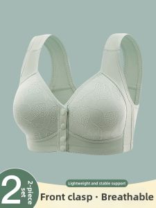 QIANLINGMEI | Aged Womens Gathering Bra Front Closure Large Size