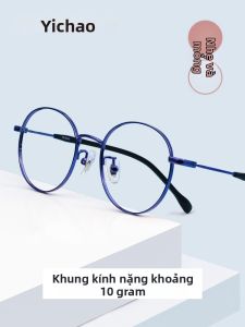 YICHAO | Kính Chống Tia Sáng Xanh Nhẹ Cho Trẻ Em và Tuổi Teen
