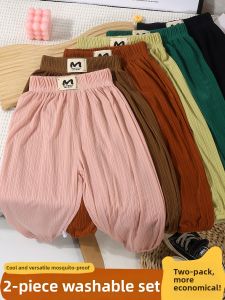 QQIBAOBAO | Anti-mosquito Cooling Pants for Toddlers