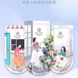 Black Sugar Brightening Moisturizing Face Mask for Women Men Fine Skin Hydrating Enhance Skin Elasticity Black Mask