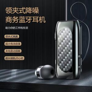 2025 New Bluetooth Earphone Clip-On Quick Charge Stereo Music High Definition Call Retractable One Drag Two Noise Reduction