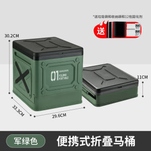 Outdoor Car Toilet Portable Anti Odor Seat Toilet Folding Toilet Toilet Curing Agent Emergency Camping Self Driving Tour