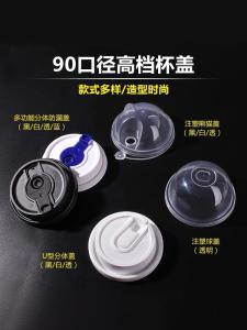 ฝาถ้วยพลาสติกแบบฉีดขึ้นรูปหนา PP ป้องกันการรั่วไหลพร้อมฝาปิดสีแดงสำหรับเครื่องดื่มชาผลไม้และเครื่องดื่มมัลติมิลเลนเนอร์