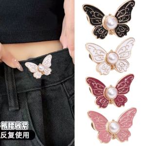 Nút Cố Định Cạp Quần Denim Nút Điều Chỉnh Cỡ Lớn Cho Đồ May Mặc Nút Cài Cố Định Cạp Quần Nút Cố Định Cạp Quần